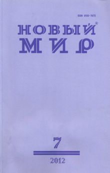 Виктор Солодчук - Совпалыч