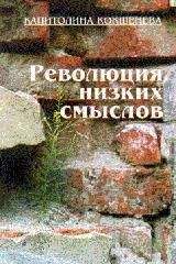 Ольга Елисеева - «Княжна Тараканова» от Радзинского