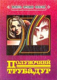 Жерар Клейн - Боги войны. Запрещенная реальность. Зеленая машина.