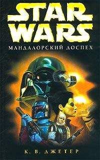 Кевин Андерсон - Star Wars: Меч Тьмы