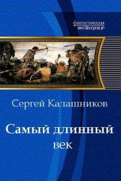 Владислав Бахревский - Голубые луга