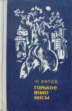 Пьер Мустье - Три французские повести