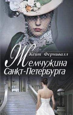 Екатерина Мурашова - Красная тетрадь