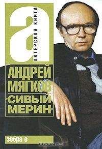 Эва Хансен - Цвет боли: черный