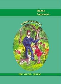 Николай Егоров - Всадник на вороном коне