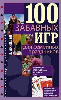 Эгон Файн - 1000 поразительных фактов