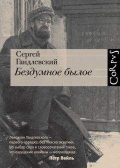 Ольга Мочалова - Голоса Серебряного века. Поэт о поэтах