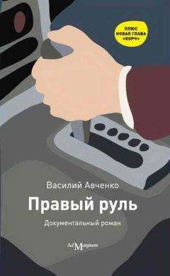 Василий Сорокин - Подводная уральская