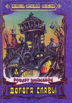Жерар Клейн - Боги войны. Запрещенная реальность. Зеленая машина.