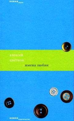 Алексей Сурков - Стихи