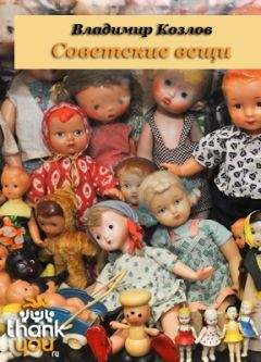 В Козлов - Творческий путь Сергеева-Ценского
