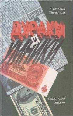 Владимир Довгань - Я был нищим – стал богатым. Прочитай, и ты тоже сможешь