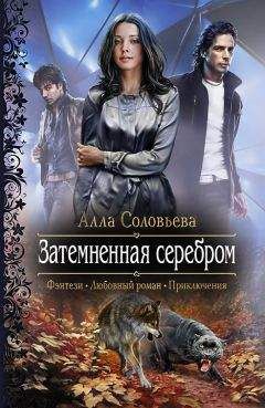 Нэнси Коллинз - Vampires. Наследство крови