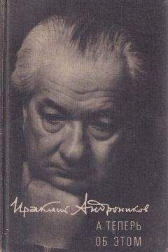 Сергей Волконский - Мои воспоминания. Часть первая. Лавры