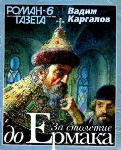 Гюстав Флобер - Зороастр