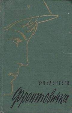 Сергей Никитин - Люди с оружием. Рассказы