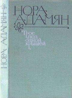 Юлия Александрова - Собачий вальс (рассказы)