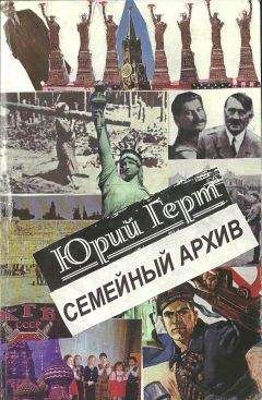 Петр Вяземский - Остафьевский архив. Том 5. Часть 1