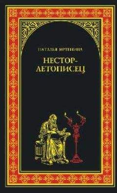 Василий Седугин - Святополк Окаянный. Проклятый князь