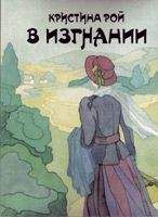 Сборник Сборник - Плоть и кости Дзен. 101 Дзенская история.