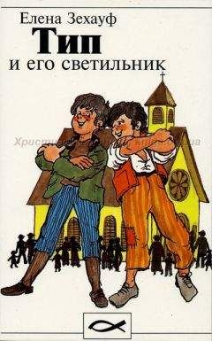 Давид Штраус - Жизнь Иисуса