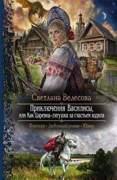Юлия Федотова - Очень полезная книга