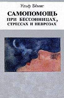 Лев Кругляк - Лечебное питание при раке. Существует ли альтернативная «раковая диета»?