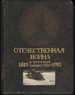 Серафим Сабуров - Всегда солдат