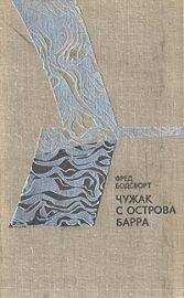 О`Санчес  - Суть острова. Книга 2