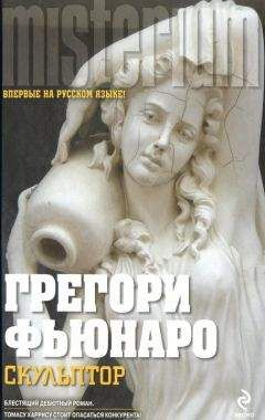 Джеймс Эллрой - Кровавая луна