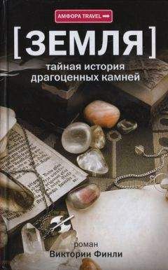 Михаил Эмкин - Я еду в Париж. Все ответы в одной книге