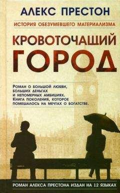 Бен Шервуд - Двойная жизнь Чарли Сент-Клауда