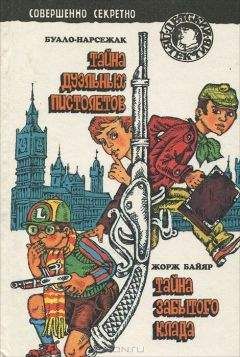 Марина Елькина - Тайна украденной пальмы