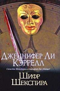 Игорь Середенко - Биодетектив или биология на службе у полиции. Часть первая. Шифр Ван Гога