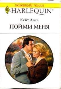 Одри Остин - Чужая тайна