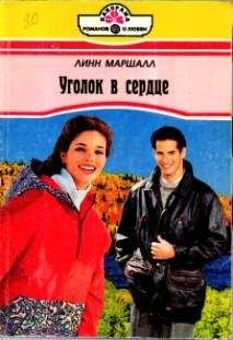 Ронда Грей - Мелодии белой ночи