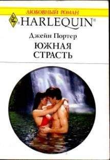 Мэгги Робинсон - Полночная любовница