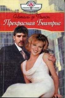 Джудит Майкл - Паутина