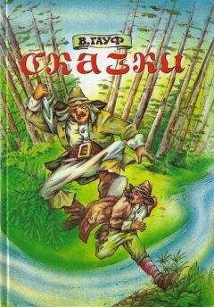 Петер Асбьерсен - Вечер в соседской усадьбе