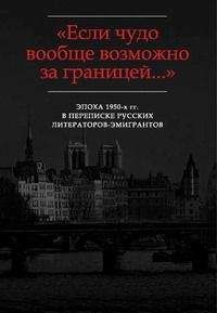 Ян Пробштейн - Одухотворенная земля. Книга о русской поэзии