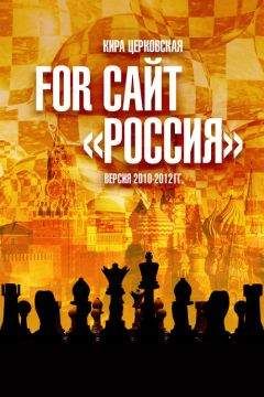 Кира Церковская - For сайт «Россия»