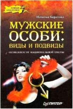 Виталий Жан - Кабала для лентяев