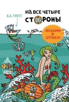 Валентин Привалов - Улицы Петроградской стороны. Дома и люди