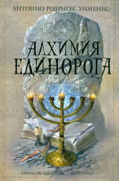 Виталий Башун - Потому что лень. Книга 2 (СИ)