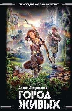 Едика Кабаг - Эпоха альтернативно живых