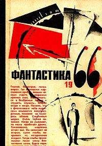 Евгений Войскунский - Ур,сын Шама