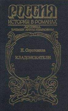 Франсуаза Малле-Жорис - Три времени ночи