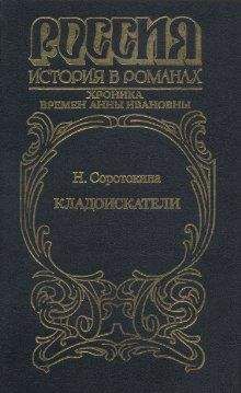 Вибеке Леккеберг - Пурпур