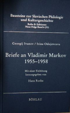 Анатолий Штейгер - Мертвое «да»