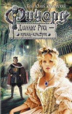 Андрей Легостаев - Любовь прекраснее меча